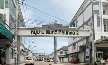 Baan Sintawee Thianthale 2