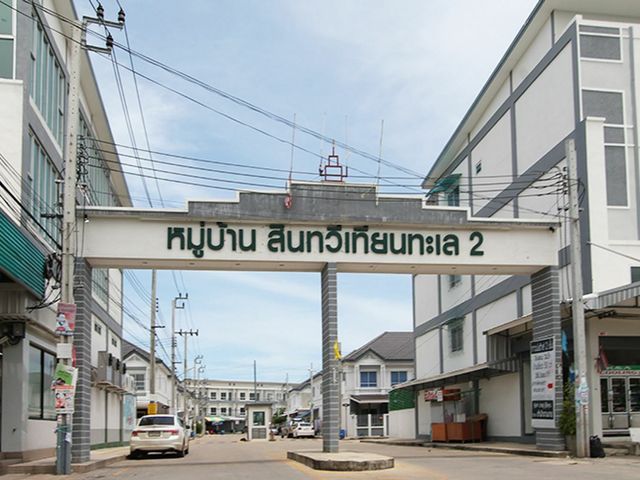 Baan Sintawee Thianthale 2