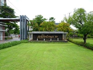 Karnkanok 19