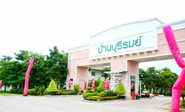 Burirom Ram Inthra-Safari