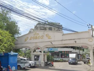 Baan Passakorn