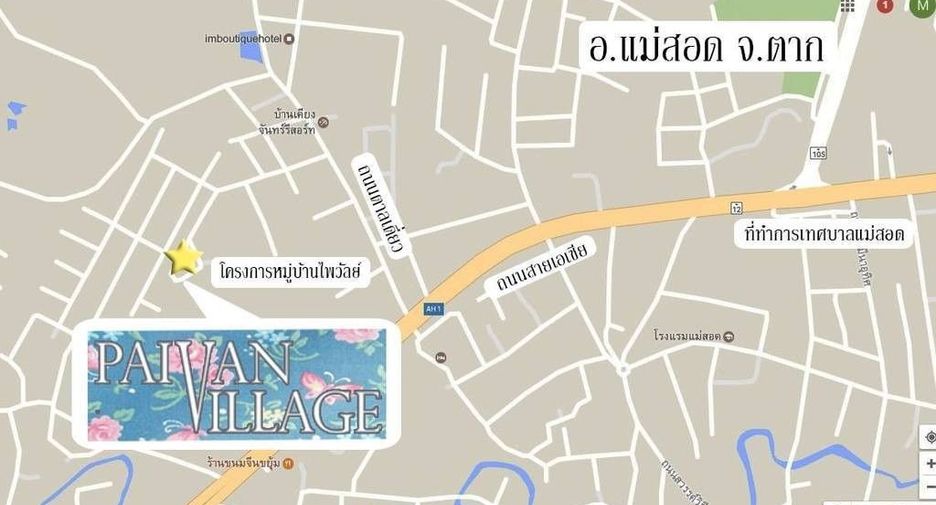Paivan Village