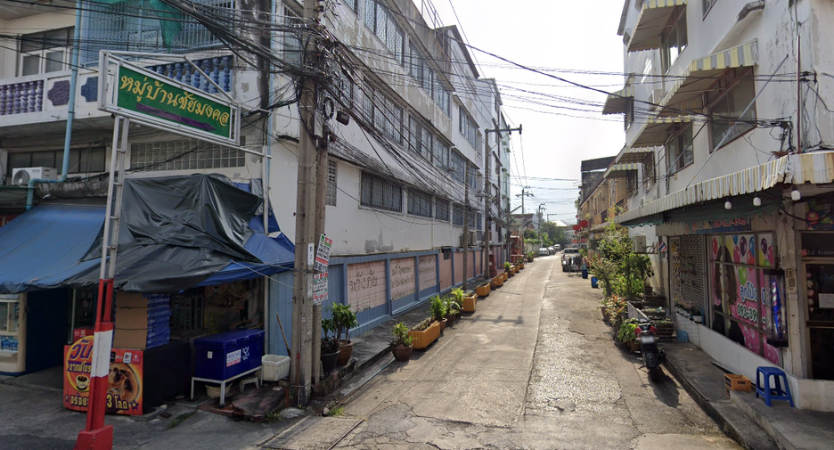 บ้านชัยมงคล
