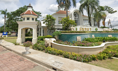 Baan Manthana
