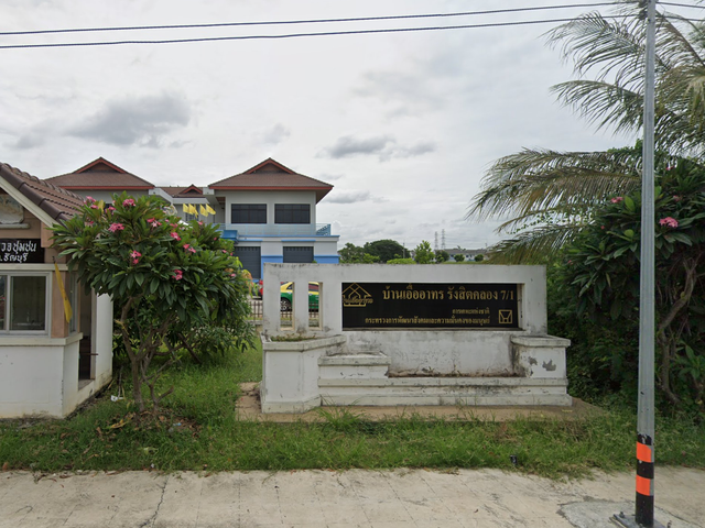 National Housing Authority Rangsit khlong 7/1