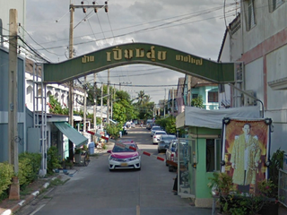 เปี่ยมสุข 1 บางใหญ่แลนด์