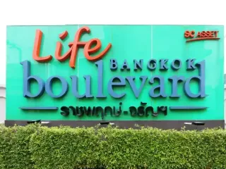 Life Bangkok Boulevard Rachaphruek - Charan