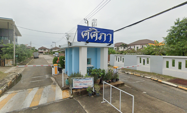บ้านศศิภา บางบัวทอง