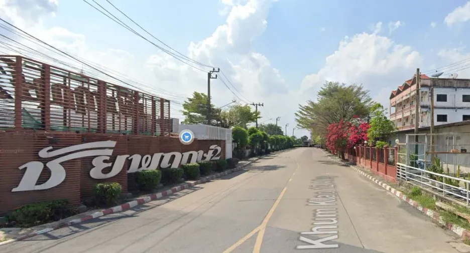 หมู่บ้านชัยพฤกษ์ 2 สุวินทวงศ์