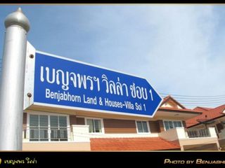 โครงการวิลล่า