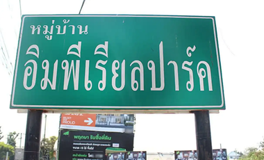 Imperial Park