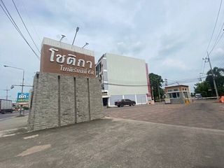 โชติกา โมเดิร์นนิตี้