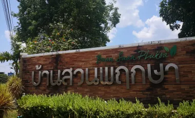 Baan Suan Phrueksa