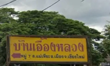 Mu Ban Ueang Luang
