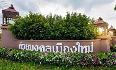 Huaymongkhol Muangmai