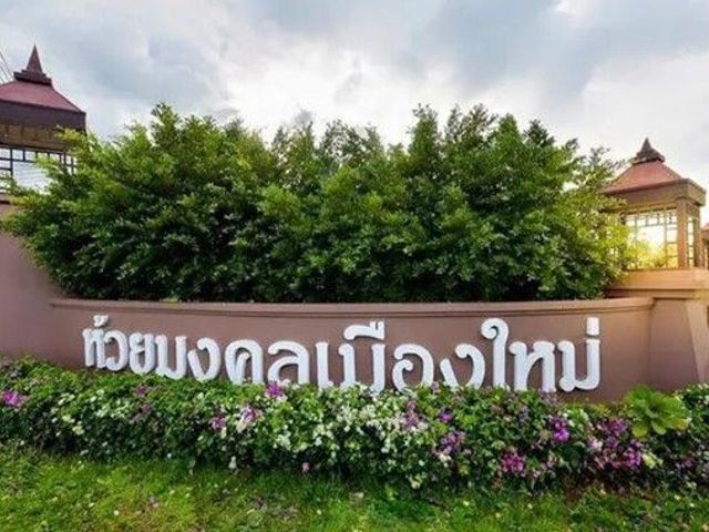 Huaymongkhol Muangmai