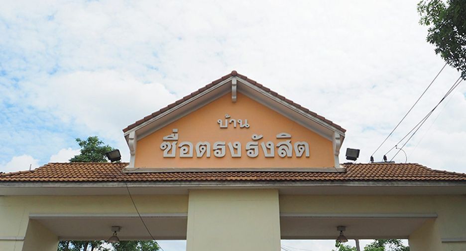 Baan Suetrong Rangsit khlong 3