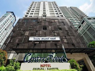 โรงแรม เซ็นเตอร์ พอยต์ ชิดลม