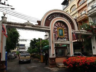 Grand Village 80/3