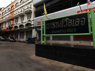 Grand Village 80/3