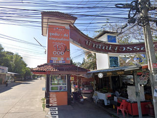 Natthawan Village