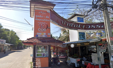 Natthawan Village