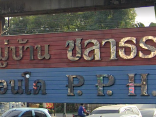 Moo Baan Chalathon Donmuang