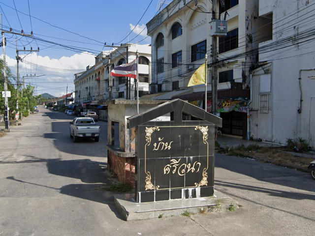 หมู่บ้านศรีวนา