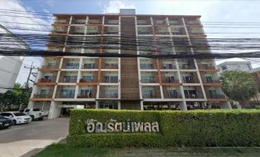 อัญรัตน์ เพลส