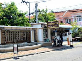 Singular Ville