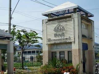 Baan Eua Arthorn Minburi