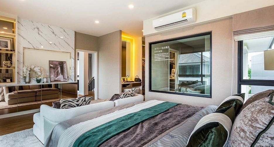 Airi Rama 2