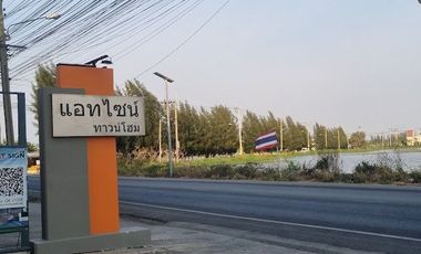 At Sign Phraek Sa