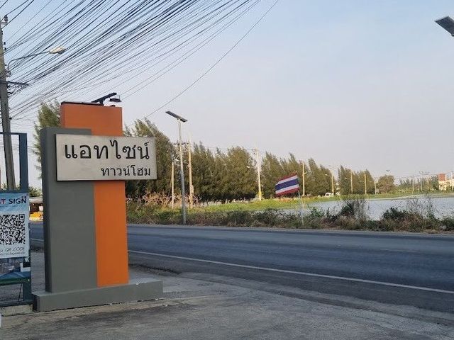 At Sign Phraeksa