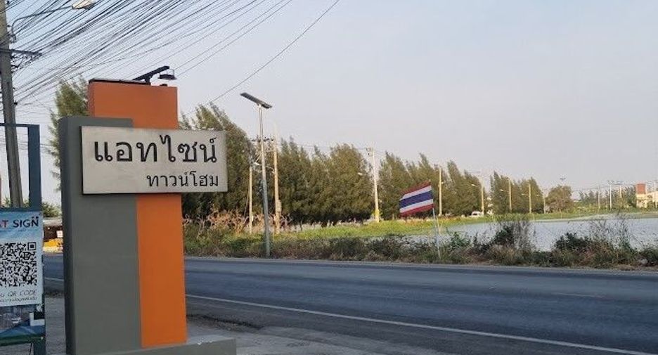 At Sign Phraeksa