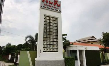 Chuanchuen Rama 7 – Sirintorn