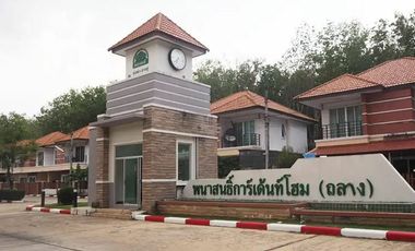 Phanason Garden Home Thalang