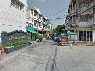 Phibun Village