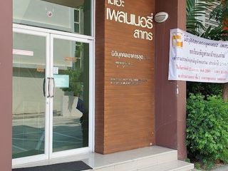 The Plenary Sathorn
