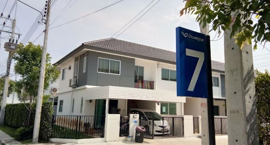 บ้านพฤกษา แจ้งวัฒนะ-ราชพฤกษ์