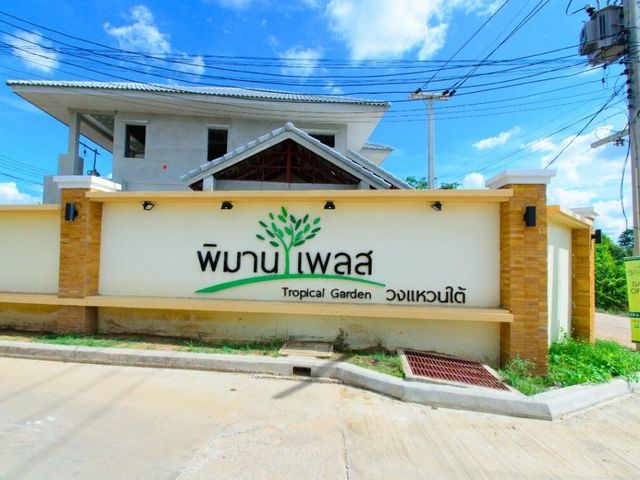 Piman Place Wongwaen