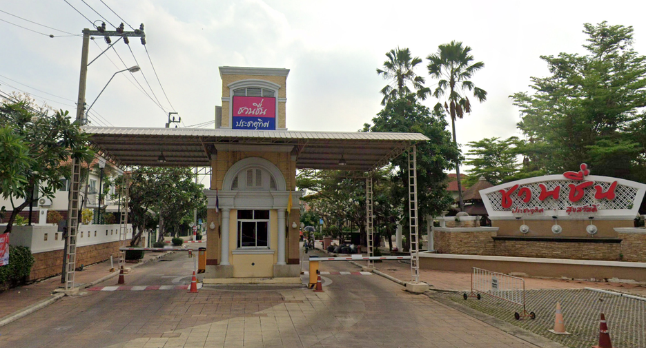 ชวนชื่น ประชาอุทิศ – สุขสวัสดิ์