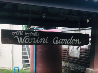 Warinee Garden