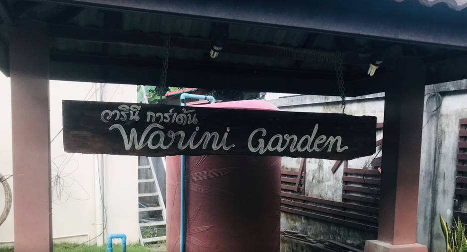 Warini Garden