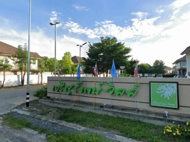 Charoenrat Ville