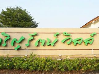 Charoenrat Ville