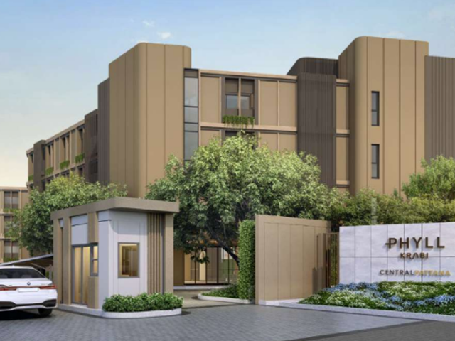 Phyll Krabi By Central Pattana