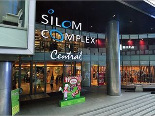 Silom Complex