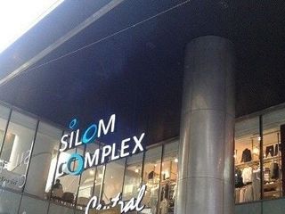 Silom Complex