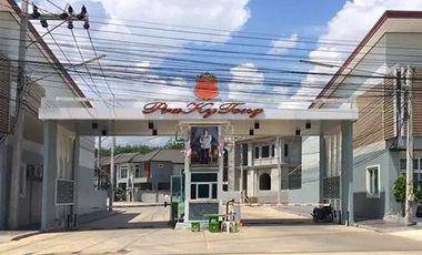 บ้านประกายทองวิลล์